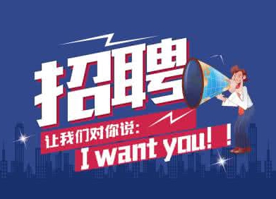誠(chéng)招汽車(chē)噴漆工一名！工資3000-5000，聯(lián)系電話(huà)13865466885